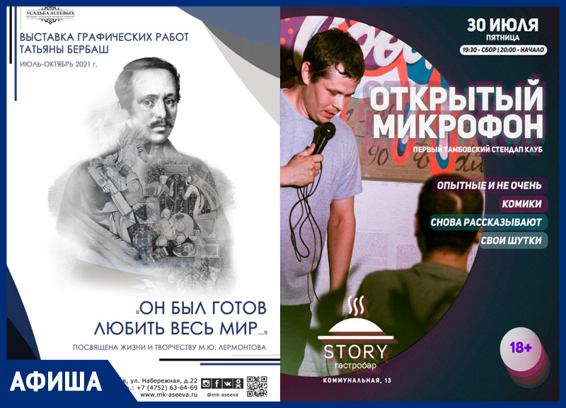 Анекдоты От Алексеевича Новые 2022 Года Смотреть