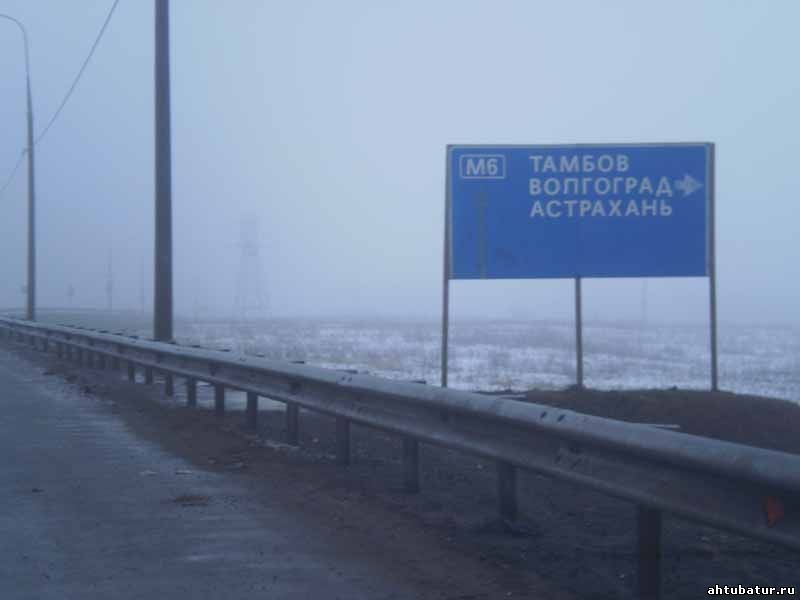 Тамбовская область дополнительно получила на дороги более шестидесяти девяти  миллионов рублей